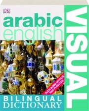 ARABIC ENGLISH VISUAL BILINGUAL DICTIONARY