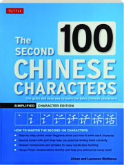 THE SECOND 100 CHINESE CHARACTERS