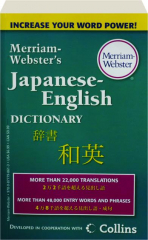 MERRIAM-WEBSTER'S JAPANESE-ENGLISH DICTIONARY