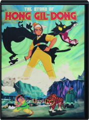 THE STORY OF HONG GIL-DONG