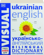 UKRAINIAN / ENGLISH BILINGUAL VISUAL DICTIONARY