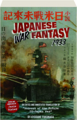 JAPANESE WAR FANTASY 1933