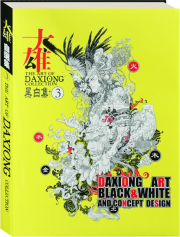THE ART OF DAXIONG COLLECTION 3