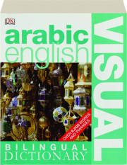 ARABIC ENGLISH VISUAL BILINGUAL DICTIONARY
