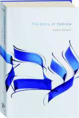 THE STORY OF HEBREW