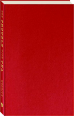 THE TROUBLE WITH TEA: The Politics of Consumption in the Eighteenth-Century Global Economy
