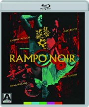 RAMPO NOIR