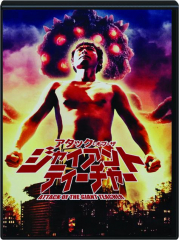 ATTACK OF THE GIANT TEACHER
