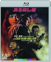 A CERTAIN KILLER / A KILLER'S KEY