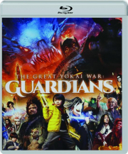 THE GREAT YOKAI WAR: Guardians
