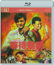 HONG KONG 1941: Limited Edition