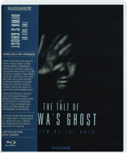 THE TALE OF OIWA'S GHOST