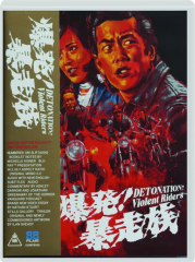 DETONATION! Violent Riders