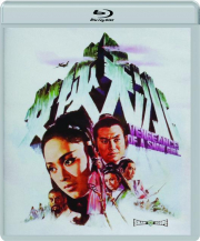 MARTIAL LAW: Lo Wei's Wuxia World