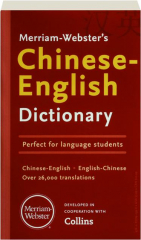 MERRIAM-WEBSTER'S CHINESE-ENGLISH DICTIONARY