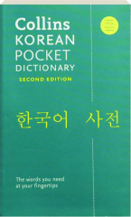 COLLINS KOREAN POCKET DICTIONARY, SECOND EDITION