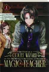 I GOT FIRED AS A COURT WIZARD SO NOW I'M MOVING TO THE COUNTRY TO BECOME A MAGIC TEACHER, VOLUME 1