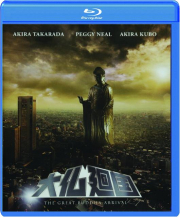 THE GREAT BUDDHA ARRIVAL