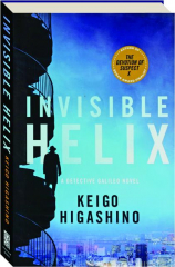 INVISIBLE HELIX