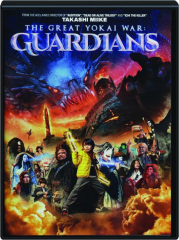 THE GREAT YOKAI WAR: Guardians