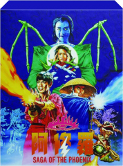 SAGA OF THE PHOENIX