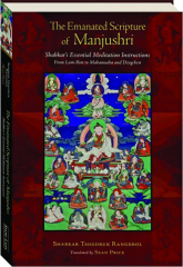 THE EMANATED SCRIPTURE OF MANJUSHRI: Shabkar's Essential Meditation Instructions