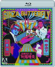 WANDERING GINZA BUTTERFLY