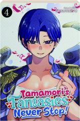 TAMAMORI'S FANTASIES NEVER STOP! VOL. 4