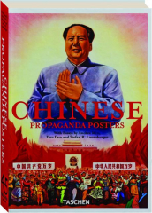 CHINESE PROPAGANDA POSTERS