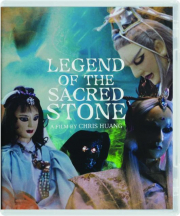 LEGEND OF THE SACRED STONE cover