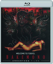 BAKEMONO cover