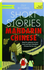 SHORT STORIES IN MANDARIN CHINESE: Intermediate