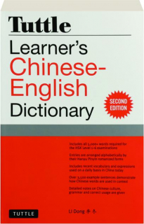 TUTTLE LEARNER'S CHINESE-ENGLISH DICTIONARY, SECOND EDITION