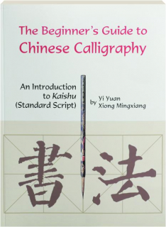 THE BEGINNER'S GUIDE TO CHINESE CALLIGRAPHY