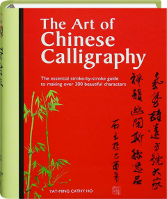 THE ART OF CHINESE CALLIGRAPHY