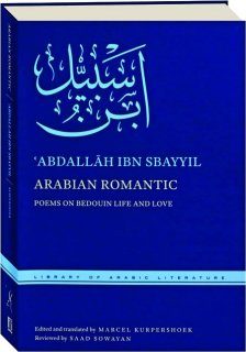 ARABIAN ROMANTIC: Poems on Bedouin Life and Love