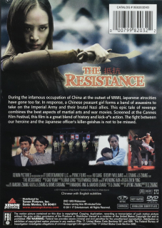 Resistance [DVD]