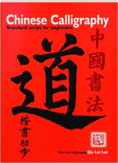 CHINESE CALLIGRAPHY: Standard Script for Beginners