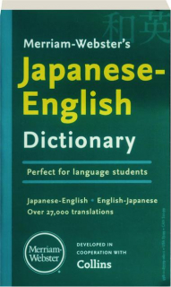 MERRIAM-WEBSTER'S JAPANESE-ENGLISH DICTIONARY