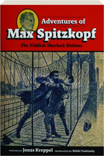 THE ADVENTURES OF MAX SPITZKOPF