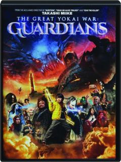 THE GREAT YOKAI WAR: Guardians