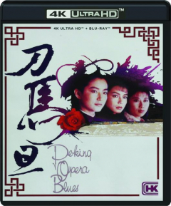 PEKING OPERA BLUES