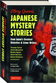 ELLERY QUEEN'S JAPANESE MYSTERY STORIES