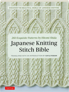 JAPANESE KNITTING STITCH BIBLE