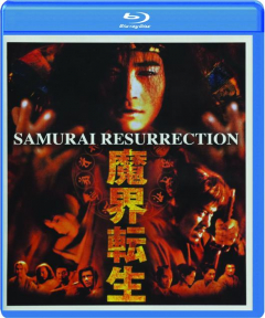 SAMURAI RESURRECTION