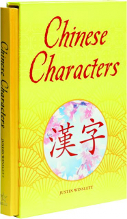 CHINESE CHARACTERS