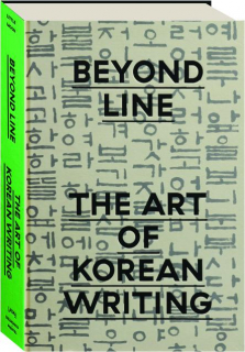 BEYOND LINE: The Art of Korean Writing