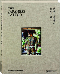 THE JAPANESE TATTOO