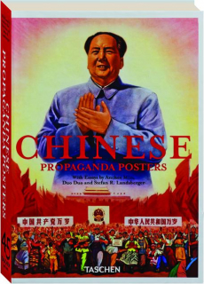 CHINESE PROPAGANDA POSTERS