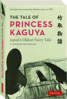 THE TALE OF PRINCESS KAGUYA